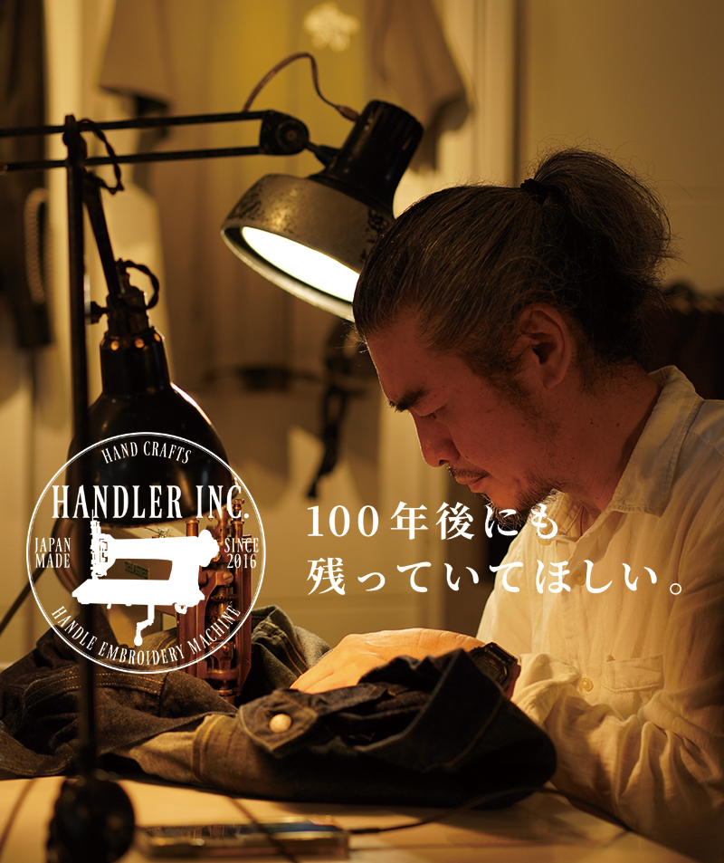 100年後にも残っていてほしい