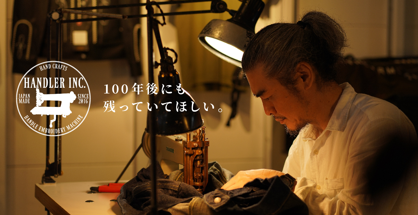 100年後にも残っていてほしい